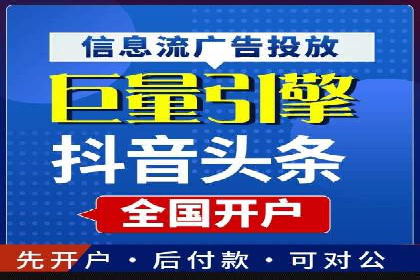 推广信息流广告的投放成本与回报分析