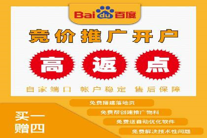 SEM推广实战：竞价代运营助力企业拓展市场